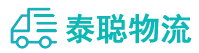 重庆到平果县物流公司